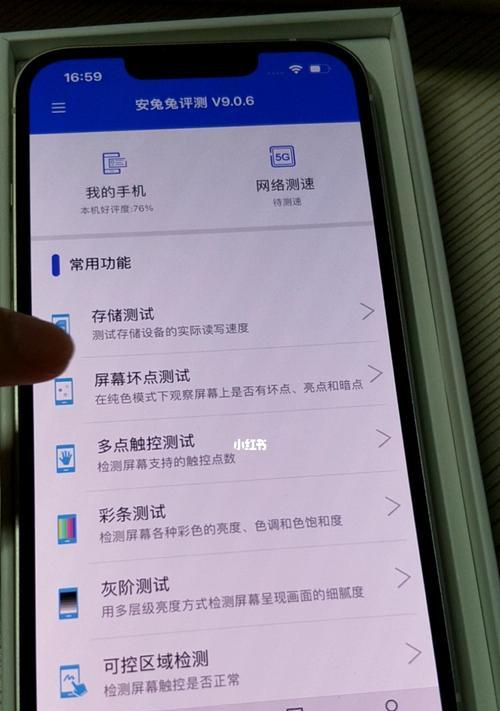 揭秘iPhone13官方换屏价格（iPhone13换屏价格公布，你能承受得起吗？）