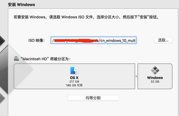 Win10桌面图标完美去除的技巧（轻松摆脱桌面混乱，享受清爽使用体验）