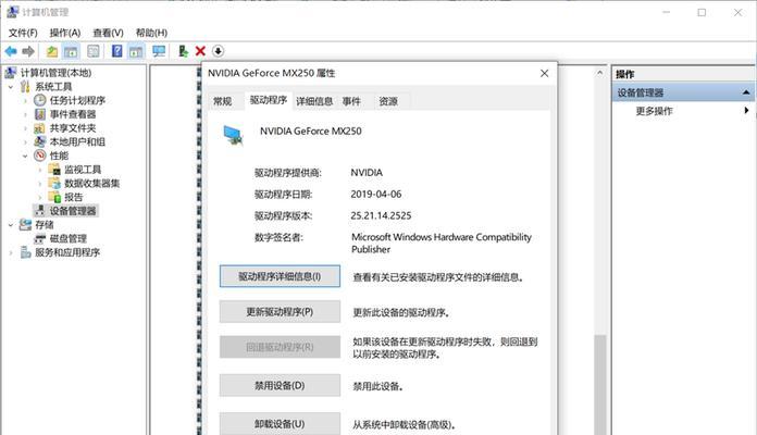 禁用WindowsUpdate通知的方法（轻松解决烦人的WindowsUpdate通知问题）