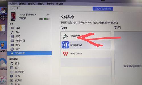 电脑缺失DLL文件的解决方法（找回缺失DLL文件，让电脑重新运行起来）