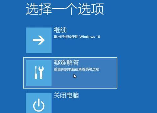 Win10电脑如何设置开机密码（快速、简单地设置开机密码，加强电脑安全）