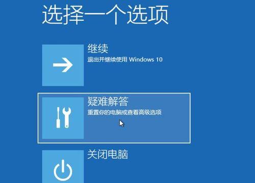 Win10电脑如何设置开机密码（快速、简单地设置开机密码，加强电脑安全）