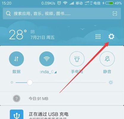 如何打开开发者模式？-解锁你的手机潜力（一键激活开发者模式，探索更多手机功能和优化设置）