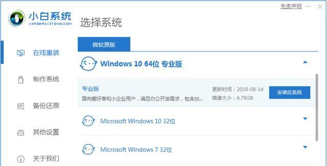 Win10系统自带应用程序查看方法（轻松了解Win10系统中的自带应用程序）
