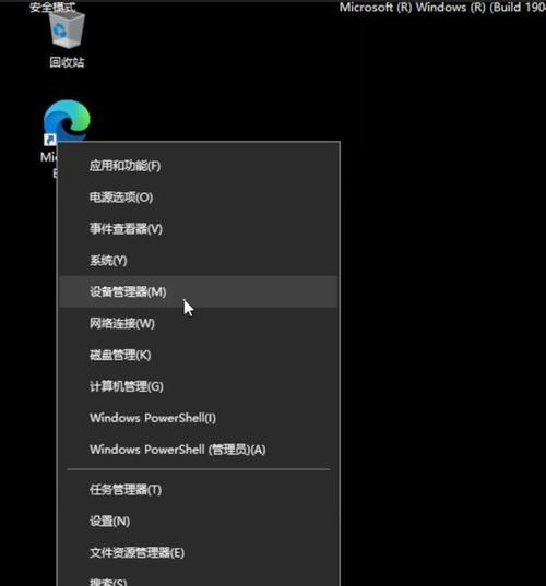 电脑Win10系统安全模式进入教程（简明教你如何进入Win10系统的安全模式）