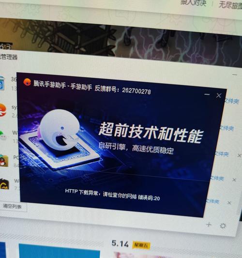 Win10教育版提示即将过期？不用担心，这是处理方法！（Win10教育版过期处理方法及注意事项）