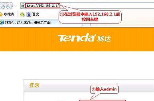 快速设置无线路由器的详细流程（一步步教你如何设置fast无线路由器，让你的网络更快速稳定）