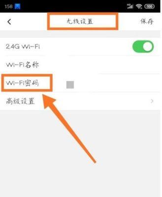 找回WIFI密码的详细步骤（忘记WIFI密码？别担心，这里有完整的解决方案！）