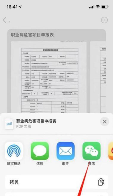 如何设置打印缩放？（简单操作让打印效果更完美）