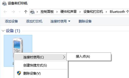 如何通过手机连接网络打印机（简便的手机连接网络打印机步骤）