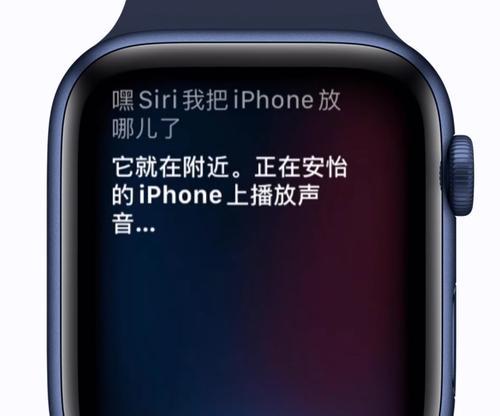 如何有效清洁AppleWatch（简单易行的方法保持你的AppleWatch干净亮丽）