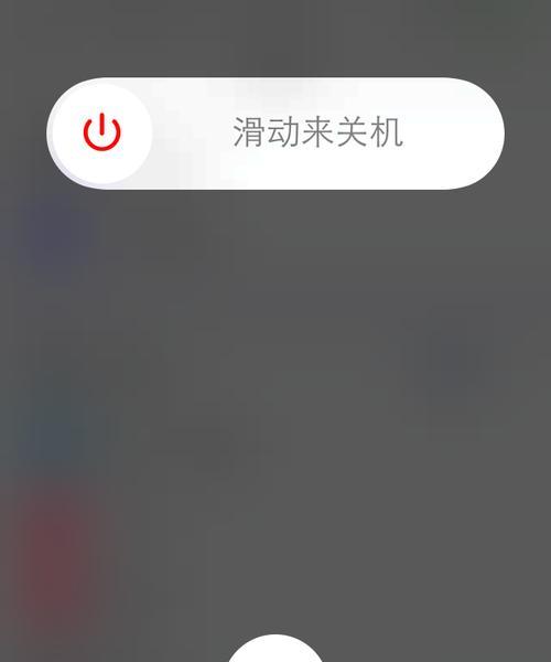解决iPhone卡死机问题的有效方法（探索iPhone卡死机的原因及应对策略）