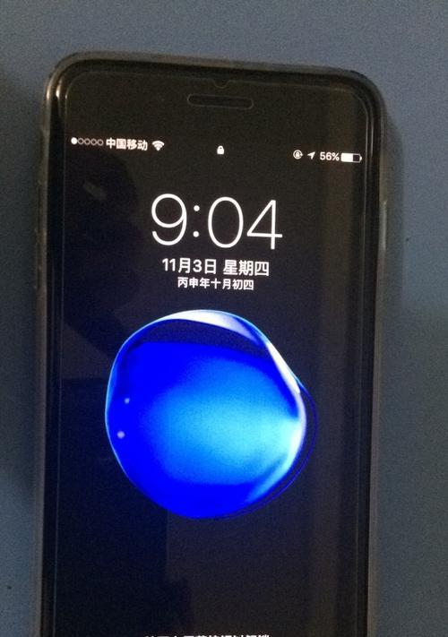 解决iPhone卡死机问题的有效方法（探索iPhone卡死机的原因及应对策略）