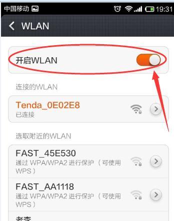 电脑无法连接网络的常见问题及处理方法（解决电脑无法连接网络的实用技巧）