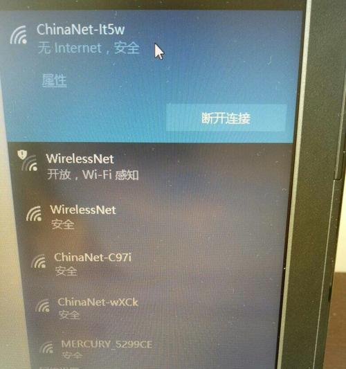 电脑无法连接网络的常见问题及处理方法（解决电脑无法连接网络的实用技巧）