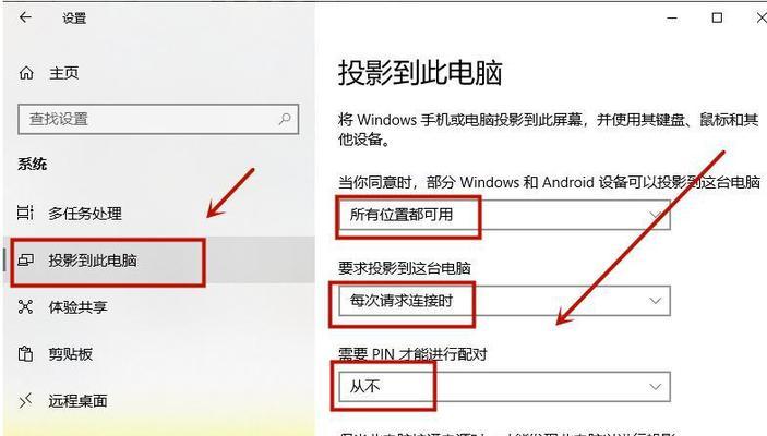 Win10快捷键无法使用的处理方法（解决Win10快捷键失效的有效方法）