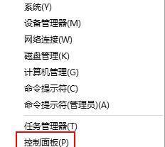 彻底清理Windows文件夹的详细教程（轻松释放磁盘空间，优化系统速度）
