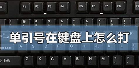 掌握键盘输入特殊符号的技巧（轻松打出各种符号，提升电脑输入效率）