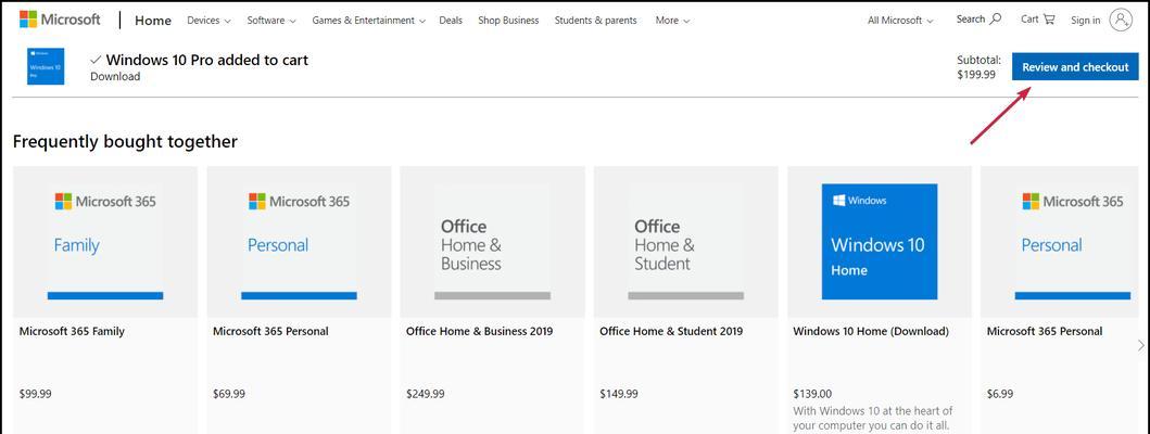 Windows11产品密钥三种轻松获取方法（轻松找到Windows11的产品密钥，解决激活问题）