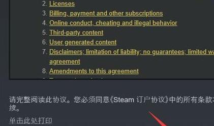 如何查询手机激活时间详情（简单五步教你轻松获取手机激活时间）