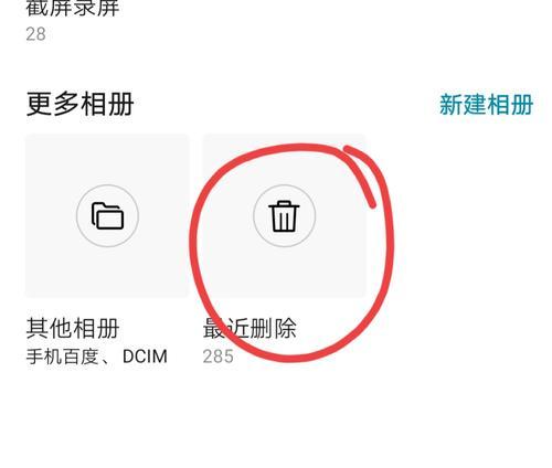 彻底清除手机垃圾的步骤详解（打造高效手机使用环境的关键步骤）