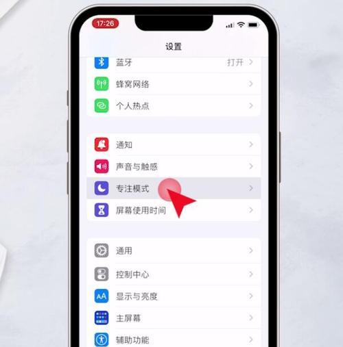 iPhone手机静音开关失灵修复方法（解决iPhone手机静音开关失灵的简单有效方法）