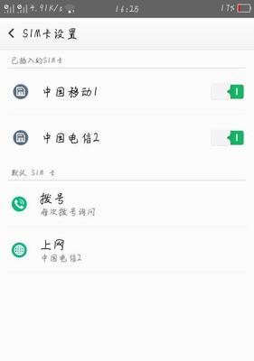 全面了解PPO手机的打印功能(方便快捷的打印体验助力生活)