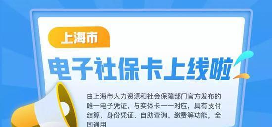 微信支付开通全过程图文详解（一步步教你开通微信支付，轻松实现移动支付）