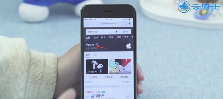 解决iPhone频繁要求输入AppleID密码的方法（避免密码输入困扰，让iPhone使用更便捷）