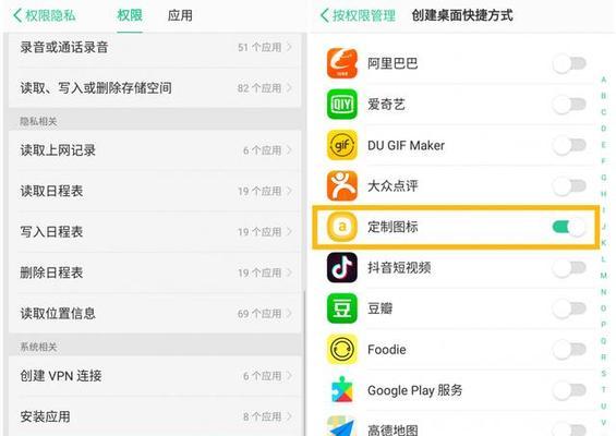 如何找回误删的OPPO手机短信（快速恢复被删除的短信，轻松找回重要信息）
