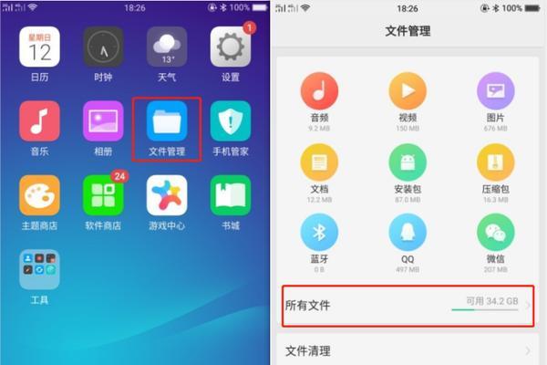 如何找回误删的OPPO手机短信（快速恢复被删除的短信，轻松找回重要信息）