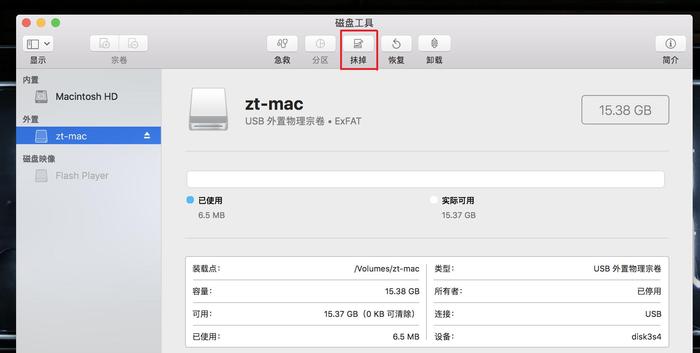 解决iPhone部分应用程序无法联网的问题（排查网络连接问题，确保应用正常访问互联网）