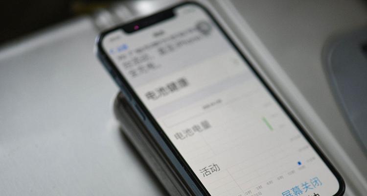 一键开启iPhone屏幕常亮，让你的视觉永不熄灭（实现便捷操作，享受持久亮度体验）