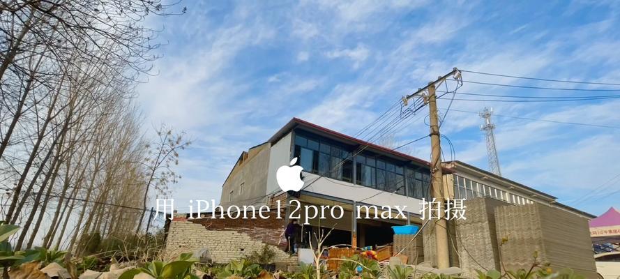 iPhone轻松拍摄延时摄影攻略(用iPhone记录美好时光的小技巧)