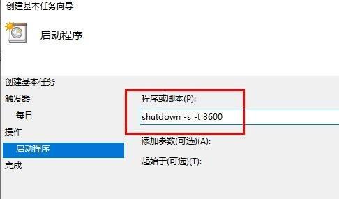 如何在Win10设置屏幕常亮？（Win10系统下保持屏幕常亮的简便方法）