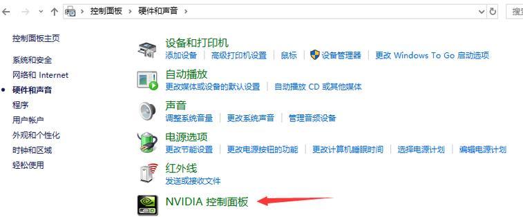 如何在Win10设置屏幕常亮？（Win10系统下保持屏幕常亮的简便方法）