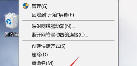 如何在Win10设置屏幕常亮？（Win10系统下保持屏幕常亮的简便方法）