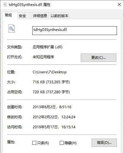 电脑缺失dll文件修复步骤详解（解决电脑无法运行程序的常见问题）