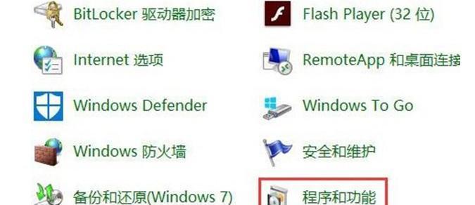 电脑缺失dll文件修复步骤详解（解决电脑无法运行程序的常见问题）