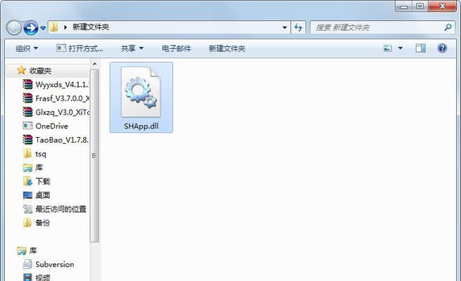 电脑缺失dll文件修复步骤详解（解决电脑无法运行程序的常见问题）