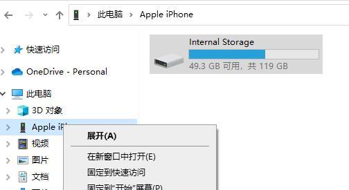 以电脑屏幕一分为二的方法——提高工作效率的利器（通过分屏工作模式，将多任务处理变得更加）
