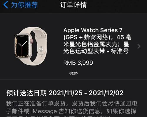 AppleWatch功能全介绍（一站式了解AppleWatch的各种功能及用途）