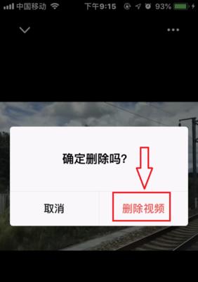 如何找回误删的照片视频？（简单有效的方法帮助你找回宝贵的回忆）