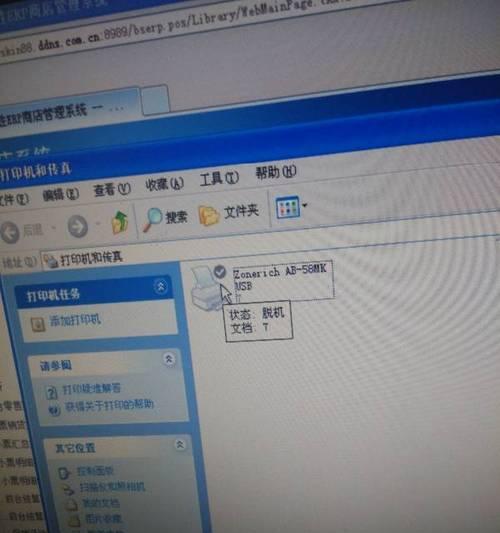 脱机使用的打印机（解放办公空间，打印随时随地；）