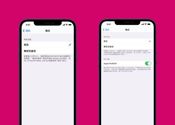 提升iPhone摄影质量（掌握关键技巧，让你的iPhone照片更加出色）