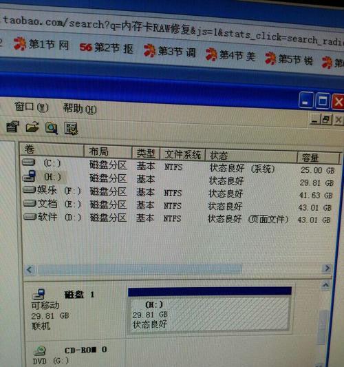 手机卡死解决方法大揭秘！（遇到手机卡死怎么办？解救你的手机的绝招！）