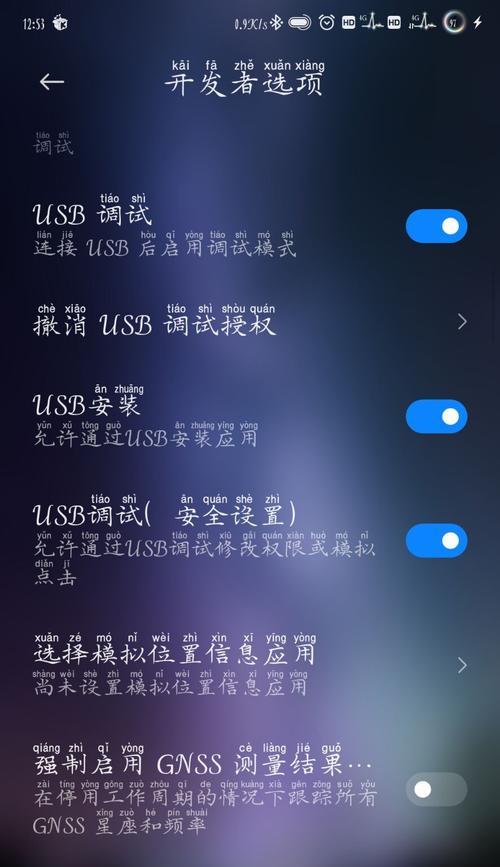 AndroidM初体验（探索AndroidM的新功能和特性）