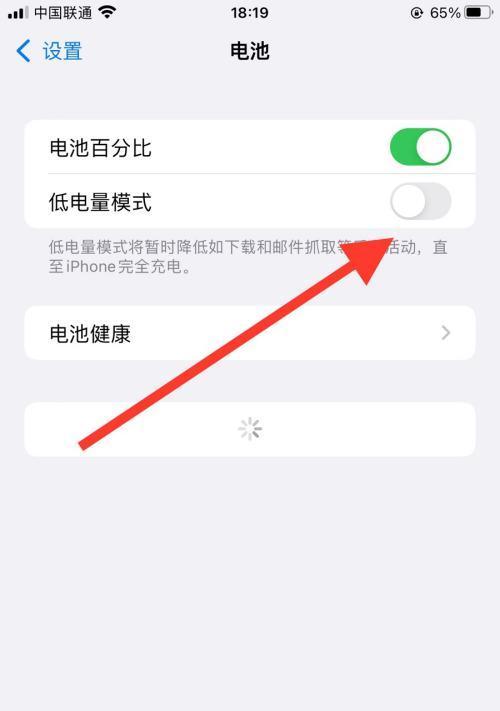 揭秘iPhone电量检查的秘密（从电池使用到优化，解读iPhone电量管理的技巧）