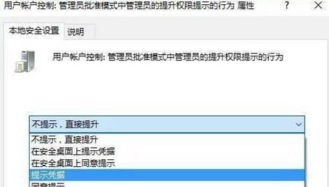 解除应用锁的方法及步骤详解（快速恢复应用使用权，轻松解除应用锁屏幕限制）