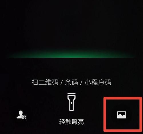 快速获取已连接WIFI密码的微信扫一扫方法（利用微信扫一扫功能轻松获取未知WIFI密码，方便又实用）